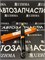 Амортизатор  задний  RZJ120 GRJ120 2.4kg  344416 - фото 3508