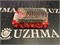 Вкладыши шатунные 1HZ/1HD-T STD R707A - фото 3628