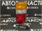 Стоп сигнал Toyota HIACE KZH106 R 2121951R - фото 3664