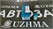 Распылитель форсунки топливной TD27 093400-6340 - фото 3866