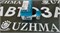 Распылитель форсунки топливной LD20 CD17 093400-1870 - фото 3867