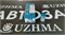 Распылитель форсунки топливной 2LTE 093400-1330 - фото 3868
