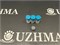 Распылитель форсунки топливной 1HZ 2C-T 093400-5320 - фото 3870