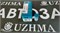 Распылитель форсунки топливной 2L / 2LT / 2LTE / 3L / 5L 093400-5581 - фото 3872
