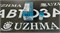 Распылитель форсунки топливной Mazda WL  TD42  093400-8220 - фото 3882