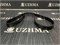 Ремень ГРМ Toyota  2JZ 143-25 143MY25 - фото 4140