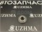 Подшипник редуктора TR07081R задний TR07081R - фото 4201