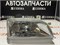 Фара Toyota CALDINA CT190 CT196 96-02 R хрусталь 2116R  N5 - фото 4290