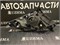 Фара Toyota PRIUS NHW20 R 4723R - фото 4367