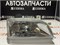 Фара Toyota CALDINA CT196 R 2116R N5 - фото 4385