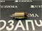 Втягивающее реле стартера ED33 24V 23343T9001 - фото 4436