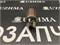 Втягивающее реле стартера ED33 24V 23343T9001 - фото 4438