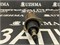Втягивающее реле стартера FD42 12V 13597 - фото 4440