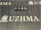 Гайка колёсная Nissan 12*1.25 длинная S21 12*1.25-1 - фото 4560