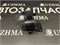 Подушка двигателя NZE240 левая 1237221090 - фото 4609