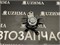 Подушка двигателя NZE141 правая 1230521420 - фото 4620