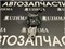 Подушка двигателя NZE141 правая 1230521420 - фото 4622