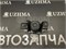 Подушка двигателя ZZE122 правая  123050D080 - фото 4625