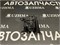 Подушка двигателя ZZE122 правая  123050D080 - фото 4627