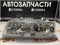 Фара Toyota Chaser GX90 JZX90 92-96 L 22229 K-1 - фото 472