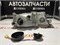Фара Toyota Chaser GX90 JZX90 92-96 L 22229 K-1 - фото 474