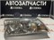 Фара Toyota Corolla AE101 97-02 R хрусталь 2121193 N5-1 - фото 482
