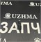 Переходник от прикуривателя на USB X1 X1 - фото 4873