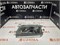 Фара Toyota Corolla AE100 91-02 L  2121142 O - фото 487