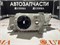 Фара Toyota Corona ST190 AT190 92-96 RH хрусталь 2121147 O-1 - фото 504