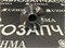 Ступичный узел ZRT260 задний 42450-20080 - фото 5060