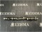 Вал распределительный 3CT кривой 2.5кг 1351164090 - фото 5339