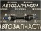 Вал привода в сборе ST195 AE115 SXM15 4WD левый 4342032161 - фото 5402