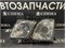 Фара LEXUS 4700 L 81170-60801 - фото 5612