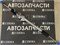 Рулевая рейка OUTLANDER     4410A453 - фото 5749