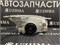 Фара Toyota COROLLA SPACIO AE111 L 1338L N1 - фото 588