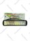 Противотуманный фонарь LED  Working 12/24V 9293 9293 - фото 6610