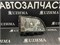 Фара Nissan ATLAS NEW 99 R 1637R M3 - фото 680
