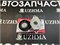 Натяжитель приводного ремня Toyota 1662047030 1NRFE 1662047030 - фото 7027