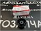 Натяжной ролик Toyota Mark II 1JZ 16620-0W024 166200W010 - фото 7031