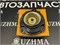 Опора амортизатора T31 J10 передняя левая 54321JG01B - фото 791
