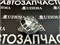 Генератор  5K 7K 55A 2706013080 - фото 997