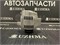 Генератор 3B 11B 13B 14B 24V 60A 2706058020 - фото 998